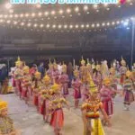 โนราห์-150-ชีวิต-ร่ายรำเปิดงานหนังตะลุงโนราห์-27-29-มีนาคม-6-|-2026-03-27-14:forty-eight:00