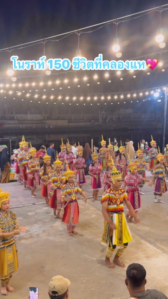 โนราห์-150-ชีวิต-ร่ายรำเปิดงานหนังตะลุงโนราห์-27-29-มีนาคม-6-|-2026-03-27-14:forty-eight:00