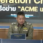 นักลงทุนคริปโต-ต้องระวัง.-กำไรที่เห็น-อาจไม่ใช่ของจริง…แต