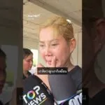 แช็ตหาลูกชายทุกวัน 1 ปีที่จากไป เหตุตึก สตง. ถล่ม หัวใจแม่ยังไม่ไหว   