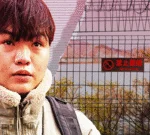 “ผมหลบหนีออกจากเกาหลีเหนือพร้อมแม่-แต่ตอนนี้กลัวว่าแม่อาจถูกส่งตัวกลับไป”