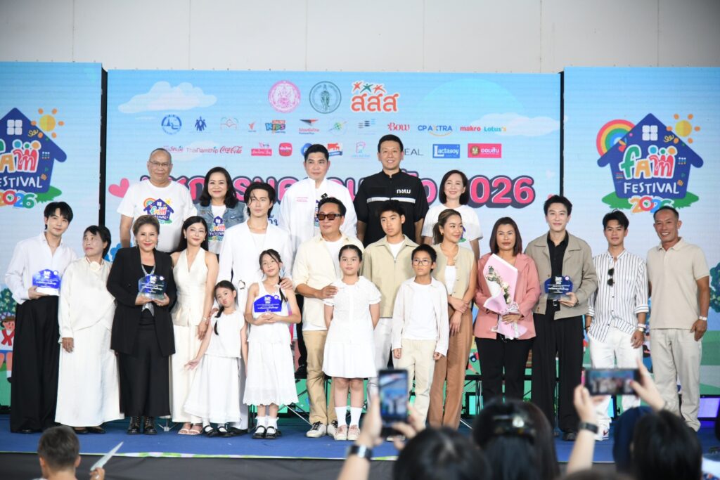 (28-มีค69)-เวลา-1330-น.-ที่พิพิธภัณฑ์เด็กกรุงเทพมหานคร-แห