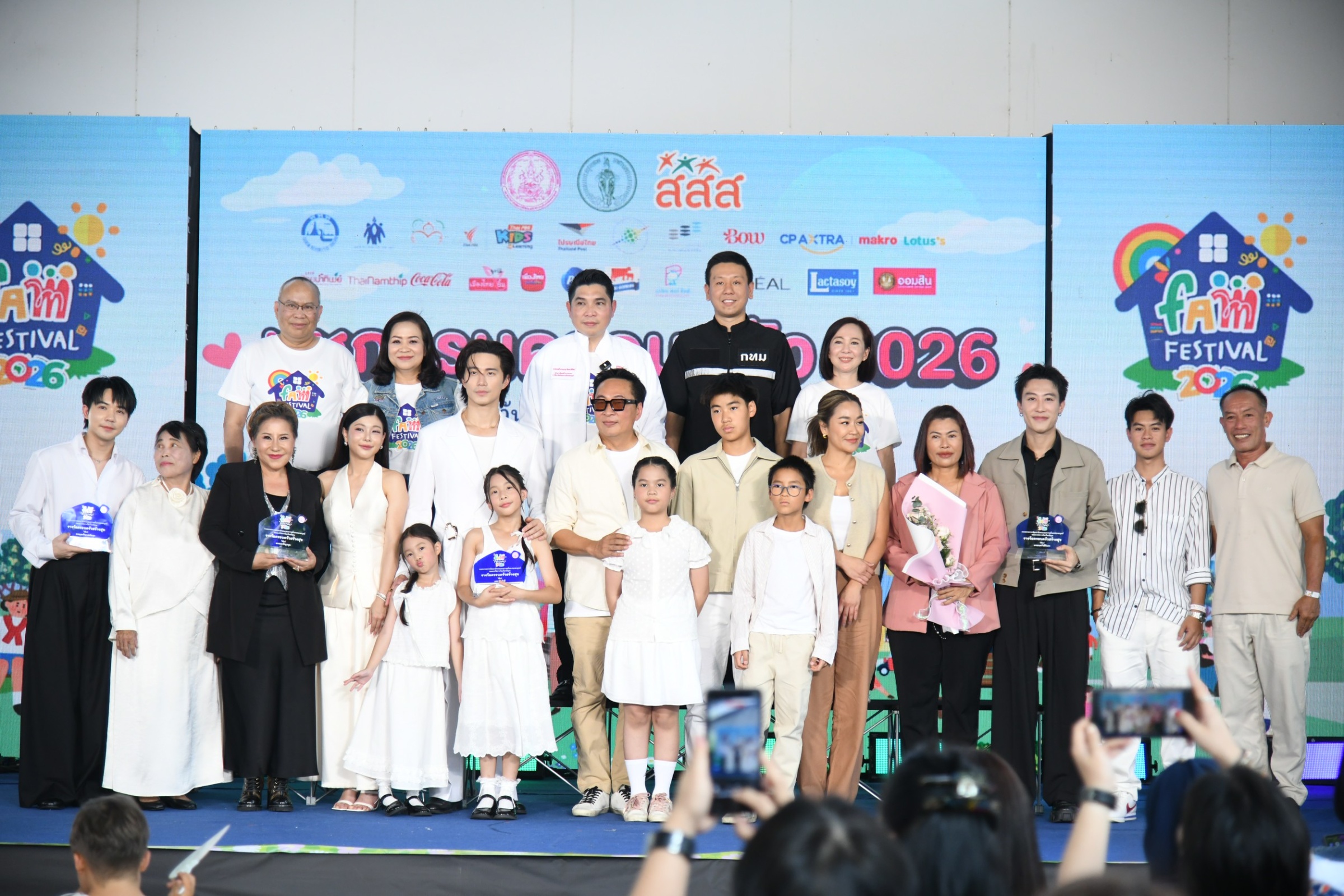 (28-มีค69)-เวลา-1330-น.-ที่พิพิธภัณฑ์เด็กกรุงเทพมหานคร-แห