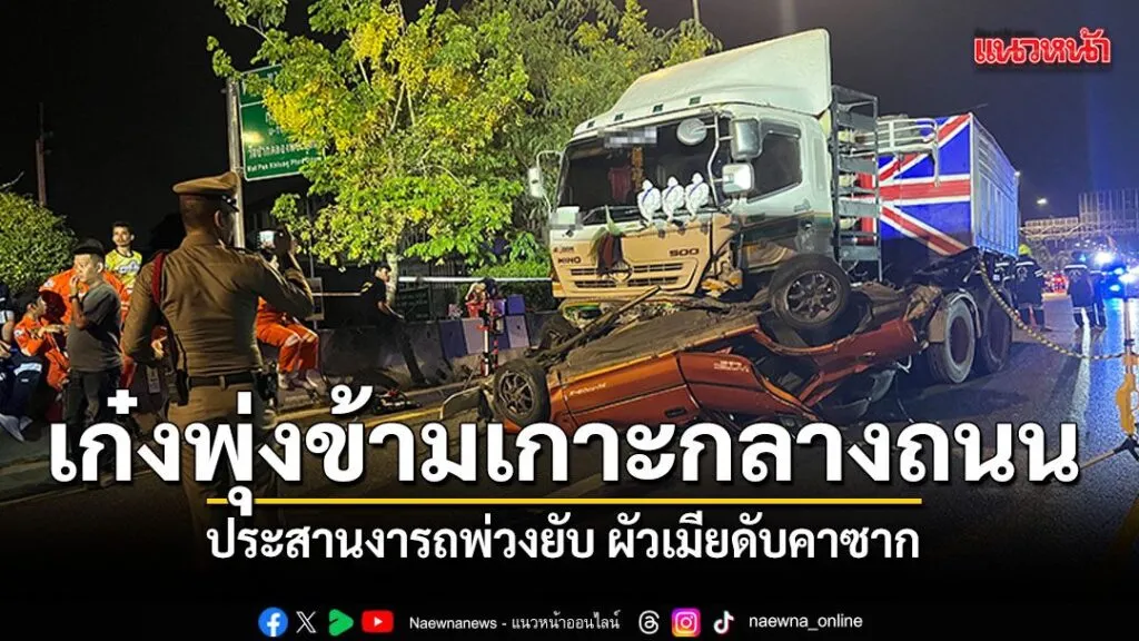 29-มีนาคม-2569-เมื่อเวลา-2215-น.-กลางดึกวันที่-28-มีนาคม-เจ