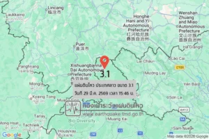 แผ่นดินไหวขนาด-31-ประเทศลาว-2026-03-29-15:46:56-ตามเวลาประเทศไทย-|-วันอาทิตย์ที่-29-มีนาคม-พศ.-2569