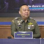 ตํารวจสอบสวนกลาง-(cib)-โดย-กองบังคับการปราบปรามการกระทำความผ