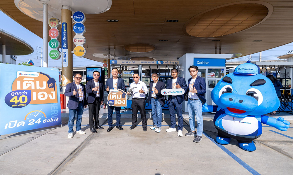 pttstation-เปิดทางเลือกใหม่-บริการเติมเอง-(self-serve)-สั่ง-เติม-จ่าย-ครบ-จบในแอปเดียว