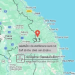 แผ่นดินไหวขนาด-33-ประเทศเวียดนาม-2026-03-30-20:26:42-ตามเวลาประเทศไทย-|-วันจันทร์ที่-30-มีนาคม-พศ.-2569