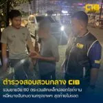 ปิดตำนานสิงห์ไซต์งานวัย-60-ตระเวนลักเหล็กปลอกเมืองย่าโม-หนีห