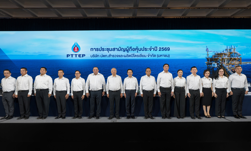ปตทสผ.-จัดประชุมสามัญผู้ถือหุ้น-ปี-2569