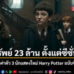 กลายเป็นกระแสร้อนแรงขึ้นมาทันทีบนโลกออนไลน์ หลังจากที่มีการป