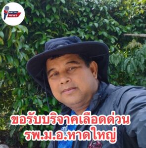 หาดใหญ่-พี่ไพรัช-ศิริเมฆ-เป็นครูมืออาชีพ-รัก-และฝึกฝนนักเร-|-2026-03-31-14:26:00