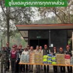 -ððð¬ð¨-ððððð¥-:-รองนายกฯ-“สุชาติ”-ลงพื้นที่เชียงใหม่-ยกระดับส