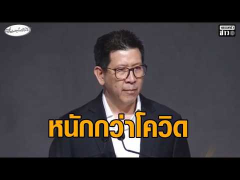 คลังดันมาตรการ ‘ไทยช่วยไทยพลัส’ ช่วยประชาชน – ‘เอกนิติ’ รับวิกฤตพลังงานหนักกว่าโควิด อัพเดทข่าว