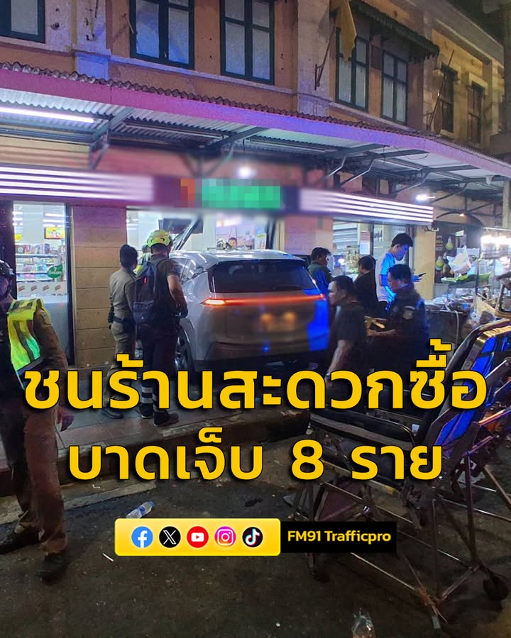 เมื่อเวลา-2250-น.-รับแจ้งจากมูลนิธิร่วมกตัญญู-เกิดอุบัติเหต-|-2026-03-31-16:41:00