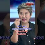 ยอมลดกำไร ปรับที่ตัวเอง ชี้  วิกฤตนี้ ประชาชน ต้องช่วยกัน | สำนักข่าววันนิวส์