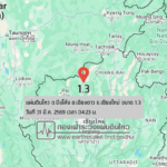 แผ่นดินไหวขนาด-13-ตปิงโค้ง-อเชียงดาว-จ.เชียงใหม่-2026-03-31-04:23:54-ตามเวลาประเทศไทย-|-  -regionบริเวณศูนย์กล