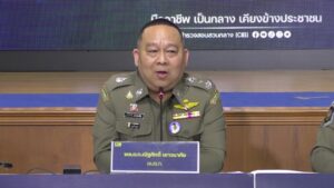 ตํารวจสอบสวนกลาง-(cib)-โดย-กองบังคับการตำรวจทางหลวง-(บกทล.)