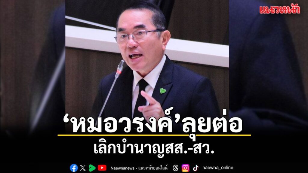 โปรดอ่านก่อนแสดงความคิดเห็น-1.กรุณาใช้ถ้อยคำที่-สุภาพ-เหมาะส