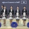 -live-ถ่ายทอดสดสลากกินแบ่งรัฐบาล-หวยงวดวันที่-1-เมษายน-2569-|-ข่าวช่อง8