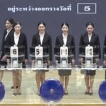 -live-ถ่ายทอดสดสลากกินแบ่งรัฐบาล-หวยงวดวันที่-1-เมษายน-2569-|-ข่าวช่อง8