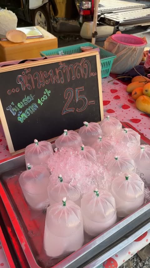 ตลาดสนามมวยไนท์บาซาร์-สาขาบางวัว-ศูนย์รวมของกิน-ของใช้-เสื้-|-2026-04-02-08:fifty-three:00