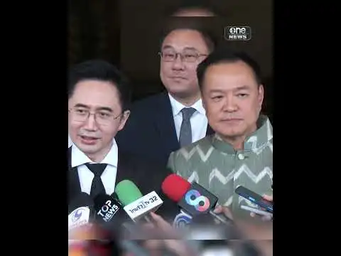 ยศชนัน อนุทิน ร่วมทานข้าวและหารือแนวทางการทำงานชื่นมื่น | สำนักข่าววันนิวส์