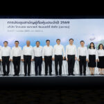 gpsc-จัดประชุมผู้ถือหุ้น-2569-ไฟเขียวปันผล-1.forty-five-บาท/หุ้น-เดินหน้าขยายพอร์ตลงทุนพลังงาน