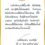 การสร้างศรัทธาความเชื่อถือในงานที่ทำ-เป็นปัจจัยสำคัญอย่างยิ