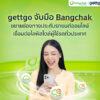 gettgo-บางจาก-ขยายช่องทางประกันรถยนต์ออนไลน์-เชื่อมต่อไลฟ์สไตล์ผู้ใช้รถทั่วประเทศ