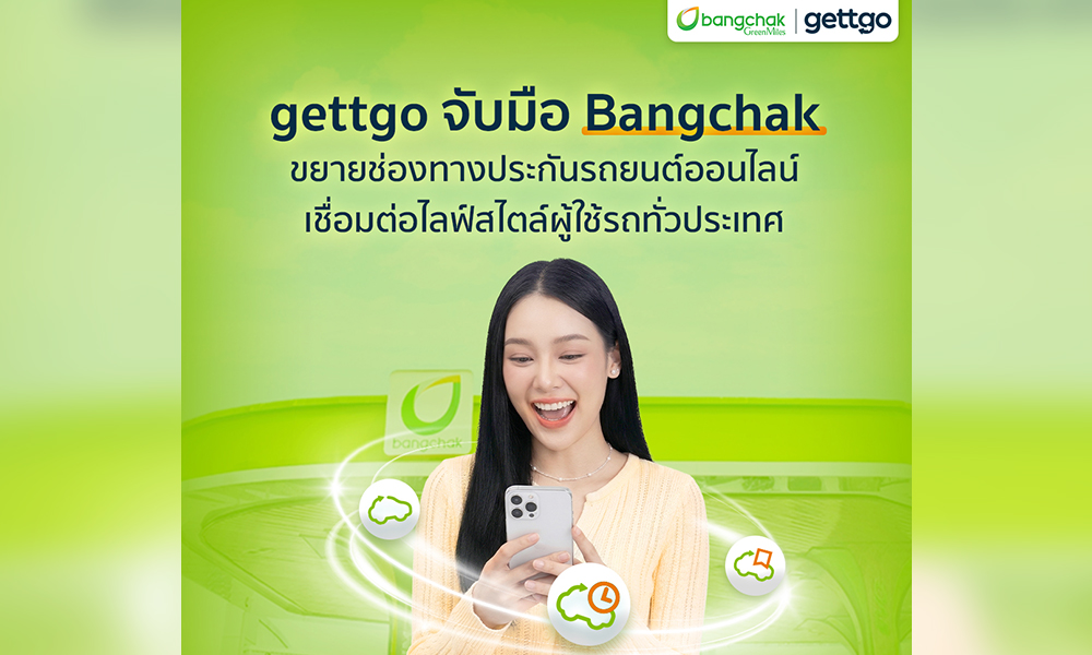 gettgo-บางจาก-ขยายช่องทางประกันรถยนต์ออนไลน์-เชื่อมต่อไลฟ์สไตล์ผู้ใช้รถทั่วประเทศ