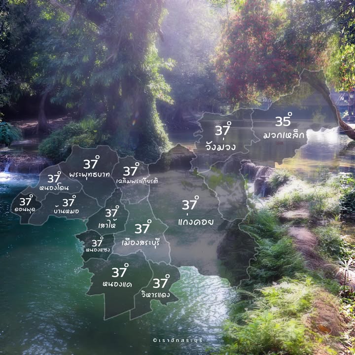 ร้อนมากกกกก-️-ช่วงนี้ดูแลตัวเองกันด้วยนะคะทุกคน-จิบน้ำบ่อย