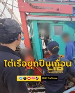 ตำรวจน้ำรวบไต๋เรือซุกปืนเถื่อน-คาปากร่องแม่น้ำปัตตานี.-ราย-|-2026-04-02-17:50:00