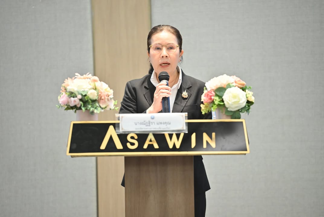 รองปลัดฯ-ณัฏฐิรา-เปิดการประชุมเชิงวิชาการนำเสนอรายงานภาวะเ