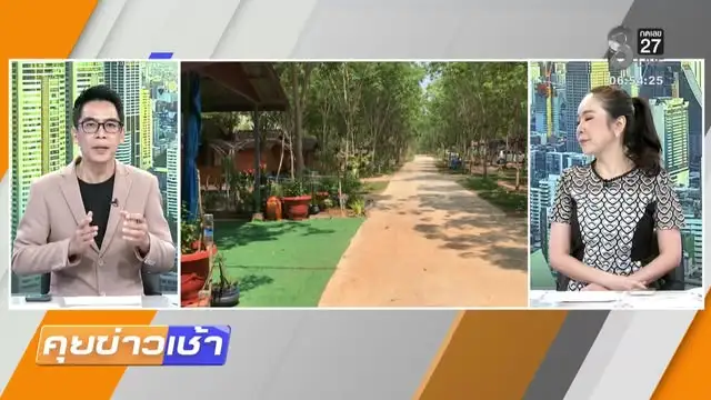 live-รายการ-คุยข่าวเช้าช่อง8-เช้านี้ขยี้ข่าว-วันที่-4-เมษายน-2569-|-ข่าวช่อง8