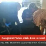 –-เกิดเหตุซุ่มยิvทหารพราน-บาดเจ็บ-4-นาย-จ.นราธิวาส-–-เร่งตาม