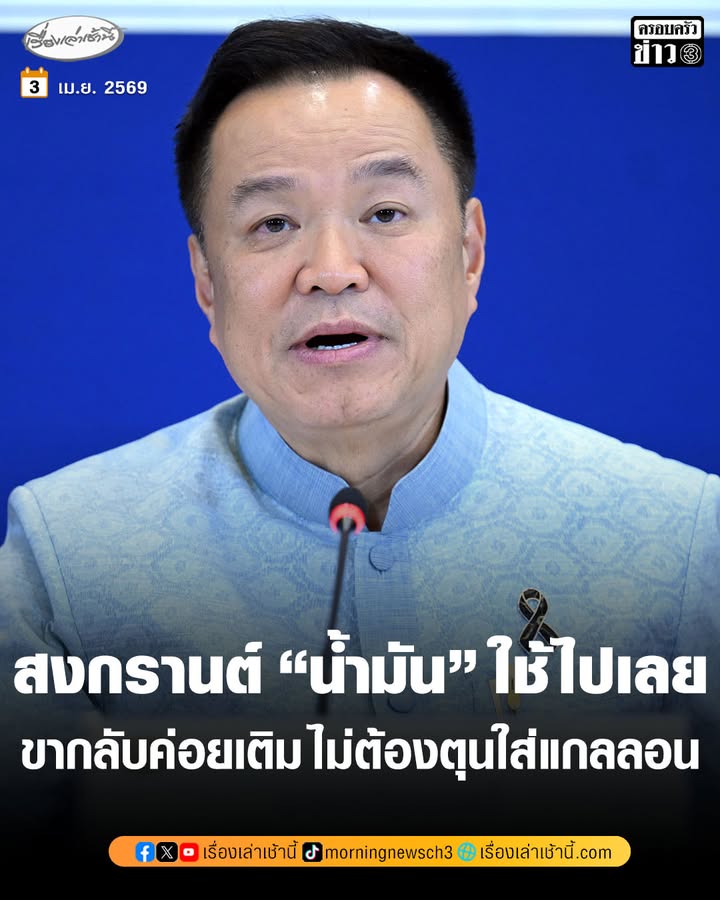 -āļāļēāļĒāļāļŊ-āļāļāļāļĢāļ°āļāļēāļāļāļāļĨāļąāļāļāđāļēāļāļŠāļāļāļĢāļēāļāļāđāļāļĒāđāļēāļāļĄāļĩāļāļ§āļēāļĄāļŠāļļāļ-āļĒāļ·āļāļĒāļąāļ-āļāđāļģāļĄāļą