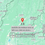 แผ่นดินไหวขนาด-38-ประเทศเมียนมา-2026-04-04-20:24:06-ตามเวลาประเทศไทย-|-วันเสาร์ที่-4-เมษายน-พศ.-2569