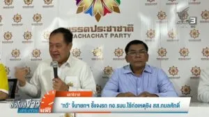 “ทวี”-จี้นายกฯ-ชี้แจงรถ-กอรมนใช้ก่อเหตุยิv-สส.กมลศักดิ์-ข