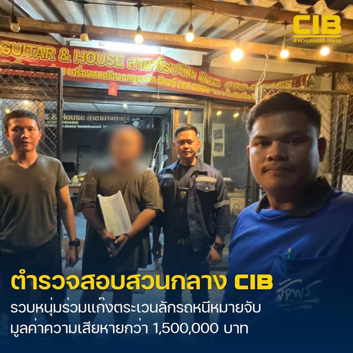 รวบหนุ่มร่วมแก๊งตระเวนลักรถยนต์และรถจักรยานยนต์-มูลค่าความเส