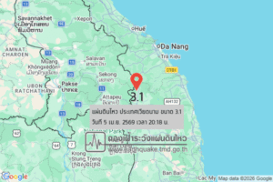 แผ่นดินไหวขนาด-31-ประเทศเวียดนาม-2026-04-05-20:18:04-ตามเวลาประเทศไทย-|-วันอาทิตย์ที่-5-เมษายน-พศ.-2569