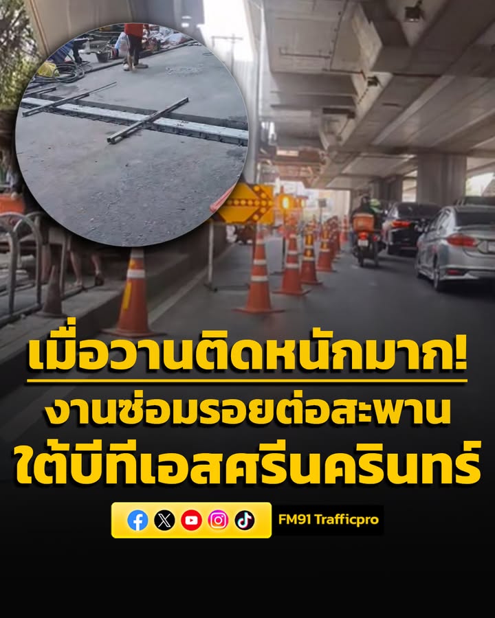 เมื่อวานติดหนักมาก-ถนนสุขุมวิท-ขาออก-บนสะพานข้ามคลองใต้บ-|-2026-04-05-23:fifty-three:00