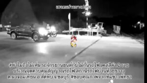 ทำไมถึงไม่เห็น-รถจักรยานยนต์กับไม้กั้นรถไฟ-เคสสีดำ2ราย-บริเ-|-2026-04-05-03:22:00