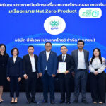 cpf-ส่ง”ไข่ไก่เบญจาโอเมก้า-3″-ได้ฉลาก-catch-zero-รายแรกของโลก