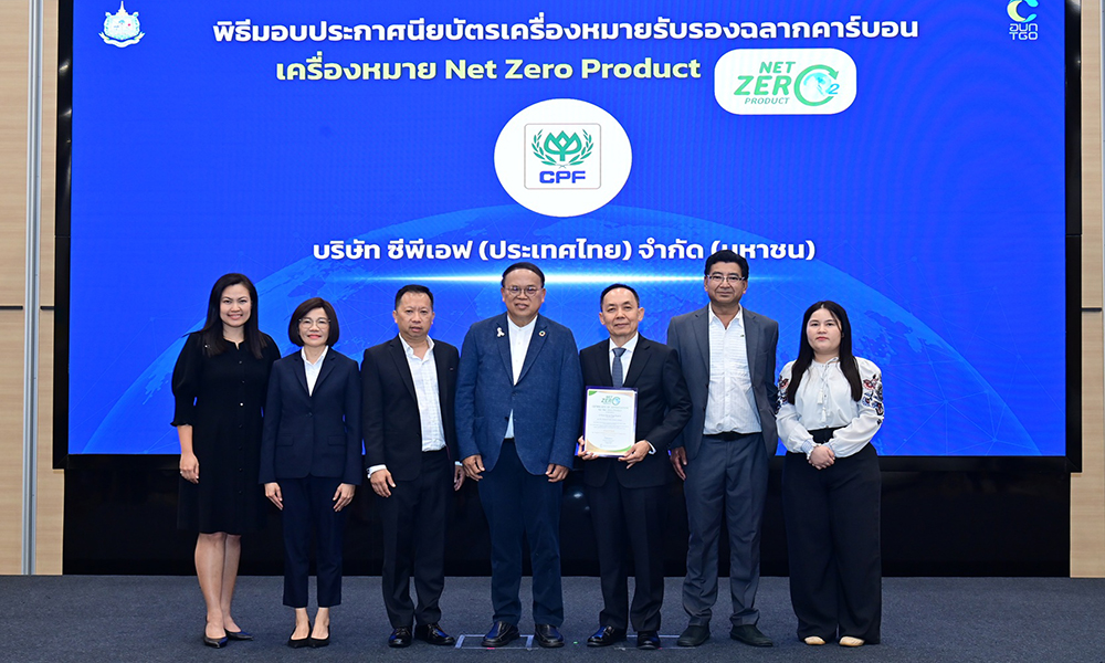 cpf-ส่ง”ไข่ไก่เบญจาโอเมก้า-3″-ได้ฉลาก-catch-zero-รายแรกของโลก