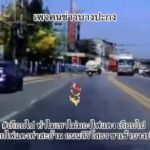 เกือบไป-ทำไมเขาไม่มองไฟแดง-เกือบไป-สี่แยกไฟแดงท่าสะอ้าน-ถนน-|-2026-04-08-07:33:00