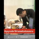 คนไทยใช้จ่ายนอกบ้านลดลง ยกเว้นจ่ายค่าน้ำมันผ่านบัตรฯ เพิ่มขึ้น  