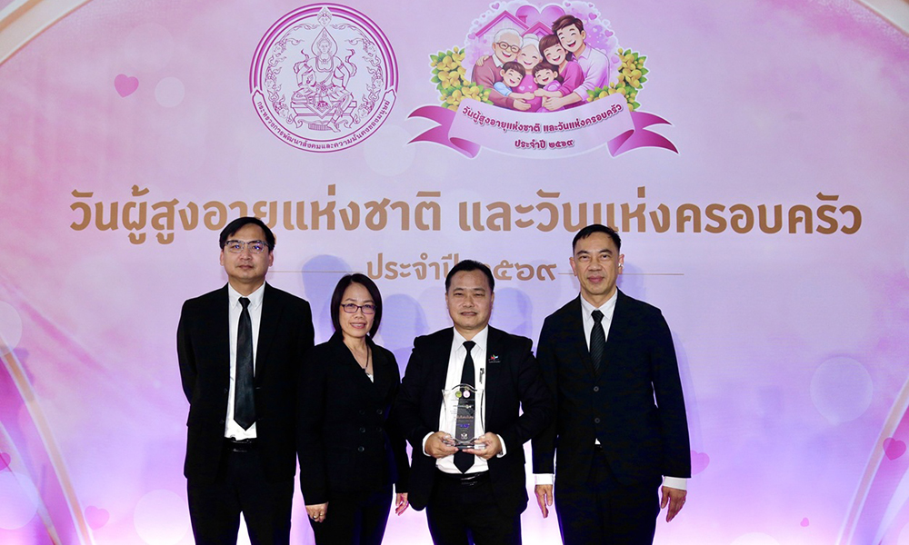 cpall-คว้ารางวัลส่งเสริมขับเคลื่อนเครือข่ายผู้สูงอายุดีเด่นพิเศษ-ในงานวันผู้สูงอายุ-2569