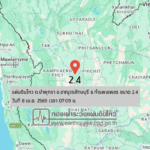 แผ่นดินไหวขนาด-24-ตป่าพุทรา-อขาณุวรลักษบุรี-จ.กำแพงเพชร-2026-04-08-07:09:54-ตามเวลาประเทศไทย-|-  -regionบริเวณ