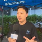 รีวิวการรับสแกนจ่าย-qr-code-ร้านค้า-กับพ่อค้าแม่ค้า-ud-town